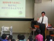 「命の授業」の様子