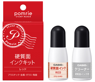Amazon.co.jp: カシオ ラベルライター スタンプメーカー