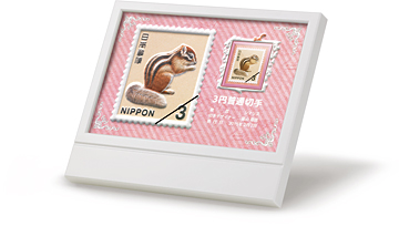 3円切手 シマリス