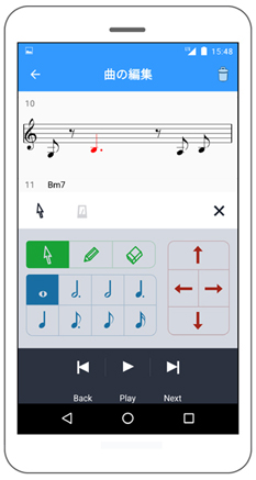 Chordana Composer for Android 曲の編集画面